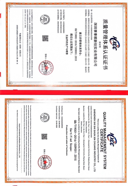 質量管理體系認證證書